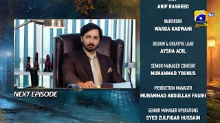 Jaan Nisar Episode 62 Teaser  12th October 2024  Har Pal Geo [upl. by Thorpe]