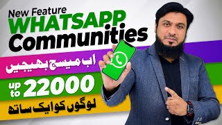 Whatsapp Community Features  Add 22000 Members ⚡️ Whatsapp New Features [upl. by Krysta588]