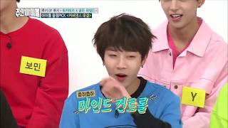 Weekly Idol EP320  WEKI MEKI X GOLDEN CHILD Cover Dance Competition [upl. by Eilahtan]