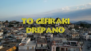 To Gefiraki [upl. by Llennahc]