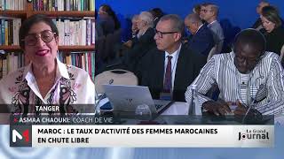 Le taux d´activité des femmes marocaines avec Asmaa Chaouki [upl. by Ayila]