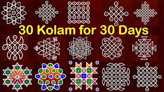 30 Kolam for 30 days  Small Apartment Muggulu design  Easy Rangoli designs  RangRangoli designs [upl. by Anivlek542]