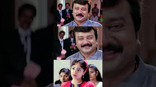 കുറുക്കനെ പോലെ ഉച്ചത്തിൽ കുക്കു കൂവി  Malayalam Comedy Scenes  Jayaram Comedy [upl. by Hgieloj]