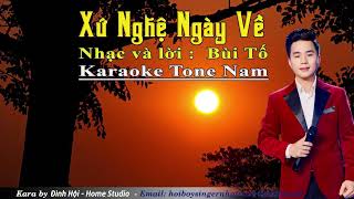 Xứ Nghệ Ngày Về Karaoke Thanh Tài [upl. by Eniar]