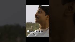 Shyam shingha Roy movie trailer [upl. by Ynnoj820]