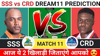 SSS vs CRD Dream11 Team SSS vs CRD Dream11 SSS vs CRD Dream11 Prediction [upl. by Rellim889]