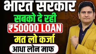 PM Svanidhi Yojana Apply Online🔥🔥How to Apply PM Svanidhi Yojana Loan 2024 Govt Loan Apply Online [upl. by Yllod]