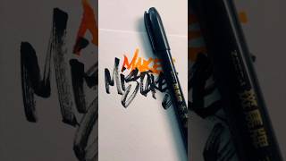 Watercolor amp Brush Pen Lettering A Match Made in Heaven [upl. by Root172]