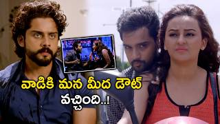 వాడికి మన మీద డౌట్ వచ్చింది  Columbus Movie Scenes  Sumanth Ashwin  Mishti Chakraborty [upl. by Ardnuhsal]