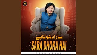 Sara Dhoka Hai [upl. by Ardnoek]