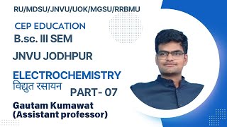 Electrochemistry 07DebyeHuckleOnsager Equation 01Bsc chemistryBsc JNVU Jodhpur [upl. by Trueblood]