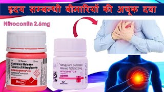 Nitroglycerin Tablet  Nitrocontin 26mg  Nitrolong 26mg Uses Side Effects In hindi [upl. by Atinet]