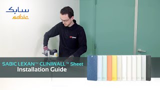 How to install SABIC LEXAN™ CLINIWALL™ Polycarbonate Sheet Installation Guide [upl. by Meeki505]