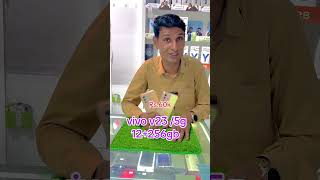 vivo v23 5g best price available depalpur smartphone [upl. by Huxham390]