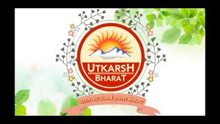 Bane Karyakarta Badhe Desh Apnaबनें कार्यकर्ता बढ़े देश अपना [upl. by Aisirtap]