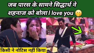 Sidnaaz Unseen Undekha  Bigg Boss 13 Unseen Undekha  Sidnaaz Moments [upl. by Hoem]