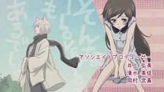 Kamisama Hajimemashita Season 2 OP Full [upl. by Orion]