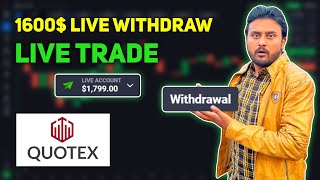 How to withdraw money from quotex  Quotex live withdrawal proof  Quotex live trading today hindi [upl. by Huber768]