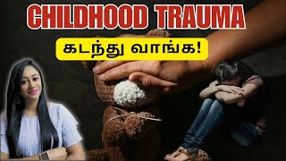 How to Overcome Childhood Trauma in Tamil சிறுவயது பாதிப்பை கடந்து வாருங்கள் [upl. by Sakhuja]