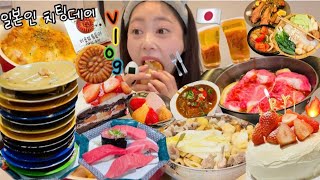 【爆食vlog】3日連続チートデイ🍗🍜🍰朝食から3000kcal越え🙄💦ママおでんが世界一です🩷 [upl. by Giwdul]