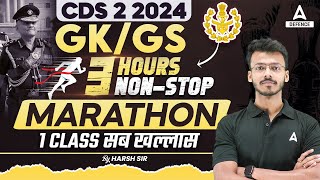 CDS 2 2024  GKGS  3 Hours NonStop  Marathon  1 Class सब खल्लास  By Harsh Sir [upl. by Anneirda]