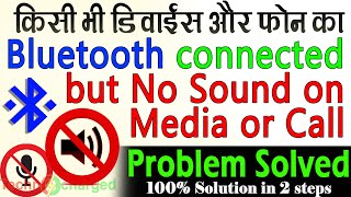 Bluetooth connected but no audio  Connected but no sound on CallsMedia  bt connected but no sound [upl. by Etra]