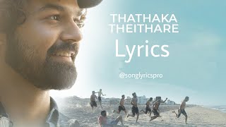 Thathaka Theithare Song Lyrics  Hridayam  Pranav  Prithviraj [upl. by Aihseyn]