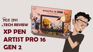 XP Pen artist pro 16 Gen 2 Honest Review [upl. by Button]