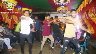 DJ bajao Re bhojpuri gaan ডিজে বাজাও রে ভোজপুরি গান ডান্স প্রোগ্রাম King Boys Dance Club [upl. by Stella]