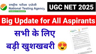 Good News for All Aspirants  Bumper Vacancies आने वाली है  UGC NET Mentor [upl. by Lucille]