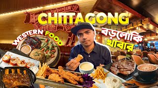 Best WESTERN FOOD Restaurant in Town  The Lonestar Steakhouse Chittagong [upl. by Nido]