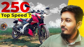 Bajaj Pulsar N250  আসলে কি পাচ্ছি [upl. by Adiaz758]