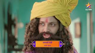 Lagnachi Bedi  Latest Episode 792  आज बघा  100pm [upl. by Celie]