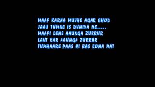 BAS RONA MAT LYRICS VIDEO [upl. by Aznecniv244]