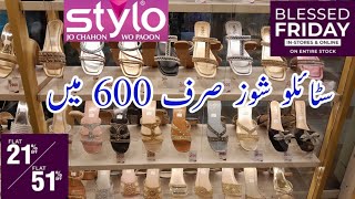 Stylo Shoes Blessed Friday Sale Flat 51 amp 21OFF Starting Rs600 Stylo Sale today November 192024 [upl. by Oznol]