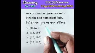 Numerical Pair Reasoning Special Concept shorttricks ssccgl2024 reasoning [upl. by Anthe941]