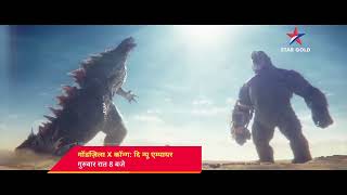 FIRST ON TV GODZILLA X KONG  THE NEW EMPIRE IN HINDI  7 NOV  8PM ON STAR GOLD [upl. by Ahsilac165]