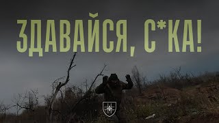 quotШКВАЛquot 28Ї БРИГАДИ ШТУРМУЄ ОКУПАНТІВ ПІД ТОРЕЦЬКОМ ТА БЕРЕ ПОЛОНЕНИХ [upl. by Lammond122]