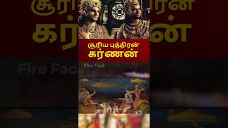 Karnan🌞 the real hero🔥  கர்ணன் mass whatsapp status  karnan  shorts [upl. by Revlis162]