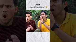 Dost Ko Dil Me Rakhte Hai funny memes [upl. by Denoting838]