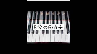 【53日目】100日で楽譜が読めるトレーニング！ ゼロから始めるピアノレッスン ピアノ練習 piano ピアノレッスン おうちピアノ 初心者レッスン [upl. by Eitsyrc]