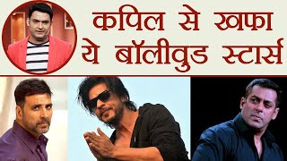 Kapil Sharma Show Salman Khan Shahrukh Khan Akshay NOT HAPPY with Kapil Heres Why  FilmiBeat [upl. by Akli]