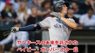 【グレッグ・バード】ジャッジと同等の評価をされていたプロスペクト、グレッグ・バードを語る【ゆっくり解説】 [upl. by Ettennig]