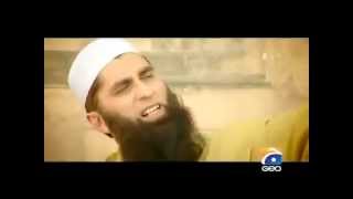 WO NABIYON MEIN REHMAT LAQAB PANE WALA Naat By Junaid Jamshed [upl. by Longo]