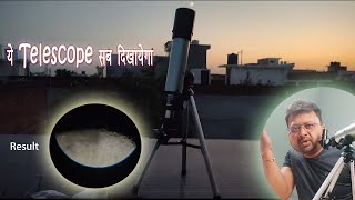 Telescope  Best Telescope for Moon and Planets View  telescope for astronomy 90x Zoom [upl. by Attemaj]