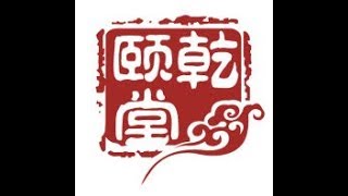 教主技术进化论 2018 第21期 PyCharm基本操作 5 PyCharm Git版本控制 [upl. by Raymund]