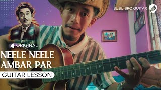 Neele Neele Amber ORIGINAL Guitar Solo Riff lesson NeeleNeeleAmberGuitar [upl. by Hakceber]