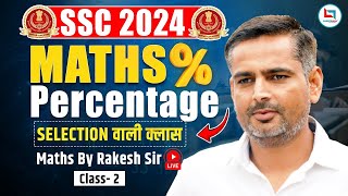 SSC CGL 2024  SSC MATHS  PERCENTAGE CLASS02  MATHS BY RAKESH SIR [upl. by Kennett]