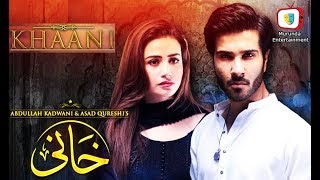 Khaani drama Episode 26  Mir Haadi Arrest Scene  Haadi in Jail [upl. by Pamela]