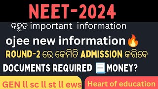 OJEE ROUN୨ ADMISSION DETAILS INSTRUCTIONS ll FLOAT AND FREEZ ll DOCUMENT REQUIRED [upl. by Rebma667]